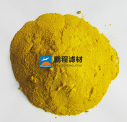 渭南聚合硫酸鐵