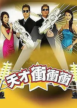 军营大舞台