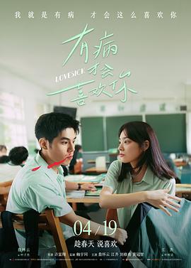 志愿军